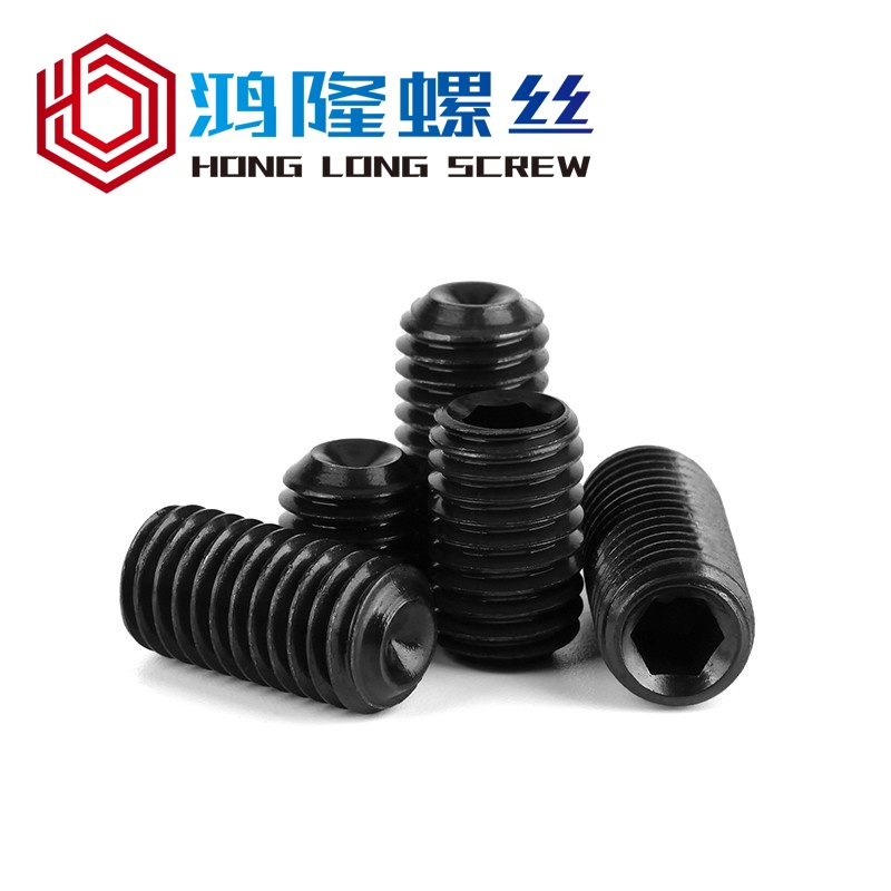 M4M5 304不锈钢黑色紧定螺钉DIN916无头螺丝*x3x4x5x6x8x10x16x20