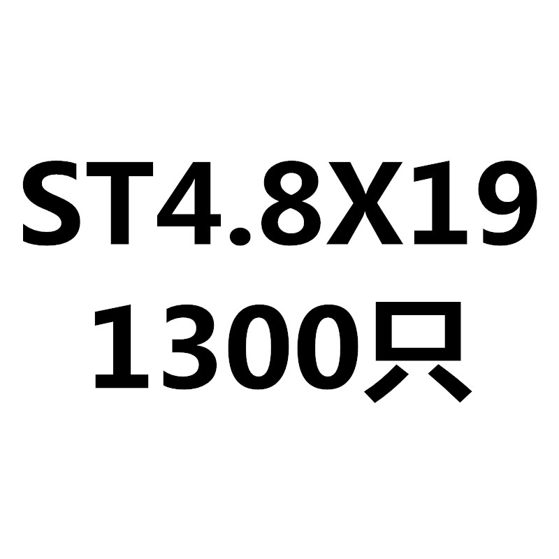 盒装包邮410不锈钢DIN7504N十字槽盘头自攻自钻螺钉钻尾燕尾螺丝