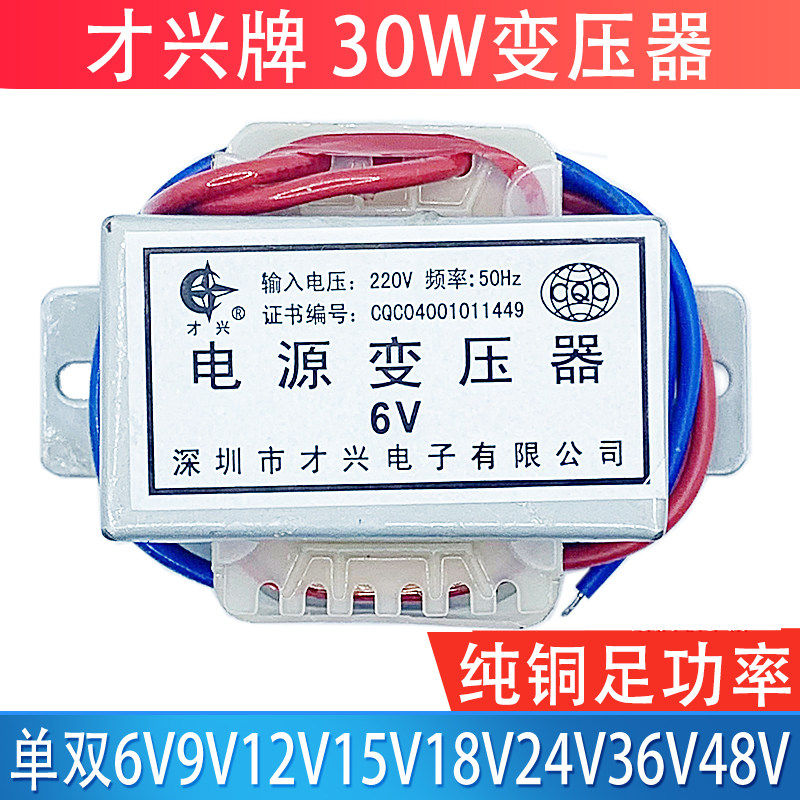 5W8W10W15W20W25W30W50W80W100W变压器220V380V转6V9V12V15V18V24,搬运/仓储/物流设备,机械式停车设备（立体停车库）,淘宝优惠券,粉丝福利购,淘宝优惠卷