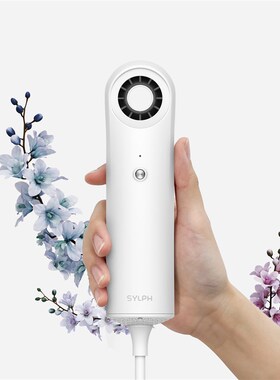 SYLPH仙如便携式高速电吹风机小型迷你家用负离子护发旅行小风筒