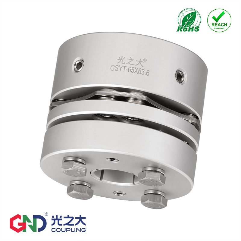 GSYT铝合金8螺丝高刚性单膜片胀套弹性高精度步进电机大扭矩连接