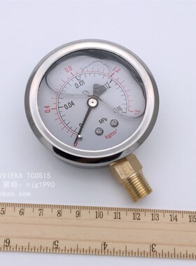 YN60表盘0.16MPA耐震压力表23psi油压液压防震压力表2分螺纹ZG1/4