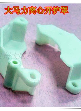 电机离心开关L19-302Y L19-304Y大马力单相电机离合器YC YL离心器