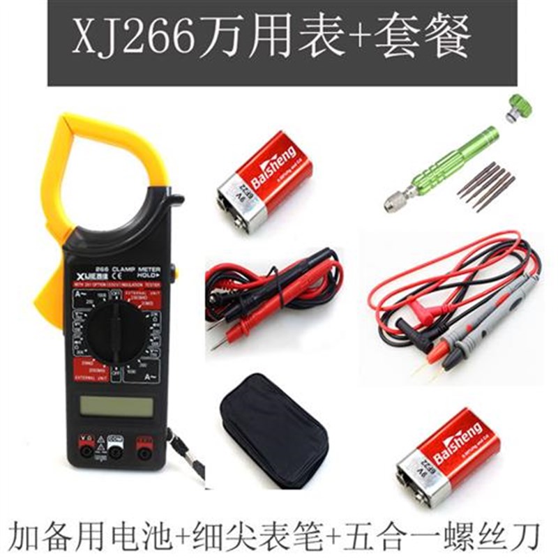 数字小型电阻电压交钳形表流多功能高精度万用表西捷直电工便携式