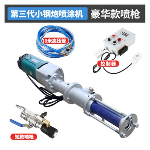 多功能高压真石漆喷涂机便捷式腻子防水火涂料抗裂砂浆聚氨酯js料