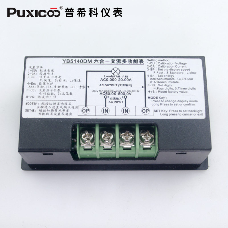 多功能数显交流220V电压电流表功率计频率电能表380V大电流互感器