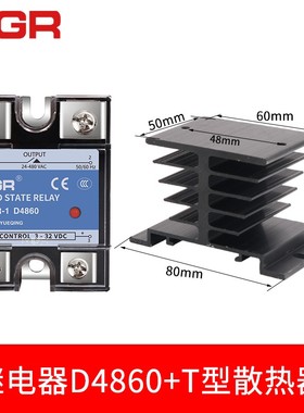 美格尔单相固态继电器220V SSR MGR-1 D4860 60A直流控交流DC-AC
