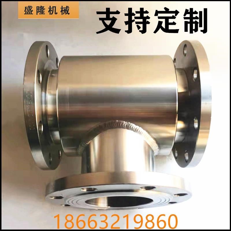 304不锈钢法兰旋转接头m管道回转水油气液压DN32 40 50 65 80 100