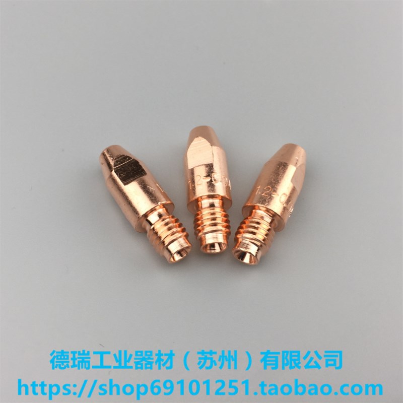 MB501d BW36KD导电嘴咀铝焊M8 30 1.2奥太脉冲mig350 500二保焊机