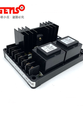 GB140 AVR有刷发电机柴油机 电压调节器DX-7E 励磁调压板稳压板