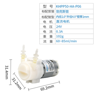 卡默尔蠕动泵12v微型水泵配件自吸泵迷你循环小泵小型电动抽水泵