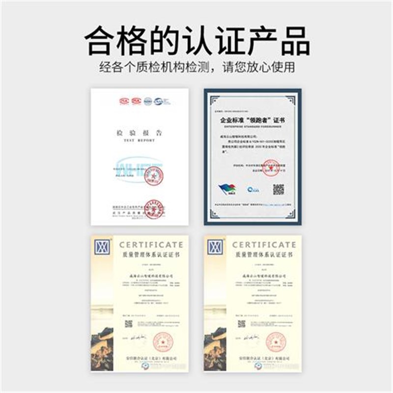 石墨烯电热膜地暖系统电热板家用电炕发热地板ptc加热膜板可调温