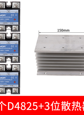 美格尔单相固态继电器220V SSR MGR-1 D4825 25A直流控交流DC-AC