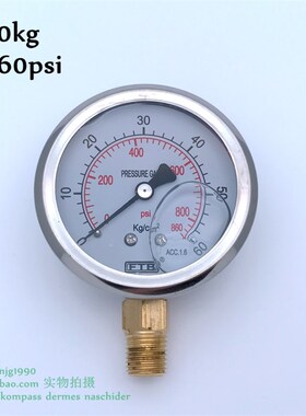 立式充油耐震压力表0-60Kg/cm2气压表0-860psi液压表2分螺纹PT1/4