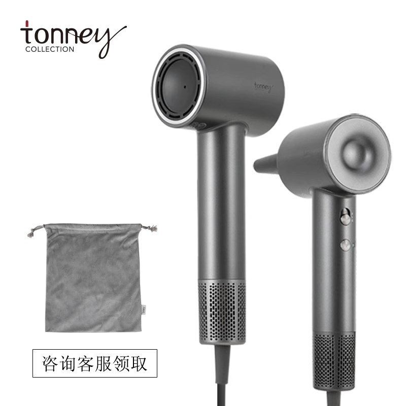 tonney高速吹风机t60家用负离子护发低噪大风力吹风机速干电吹风