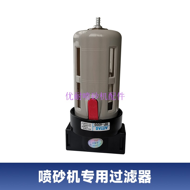 促销手自动喷砂机配件脚踏开关调压空气减压控制阀纯铜线圈电磁阀