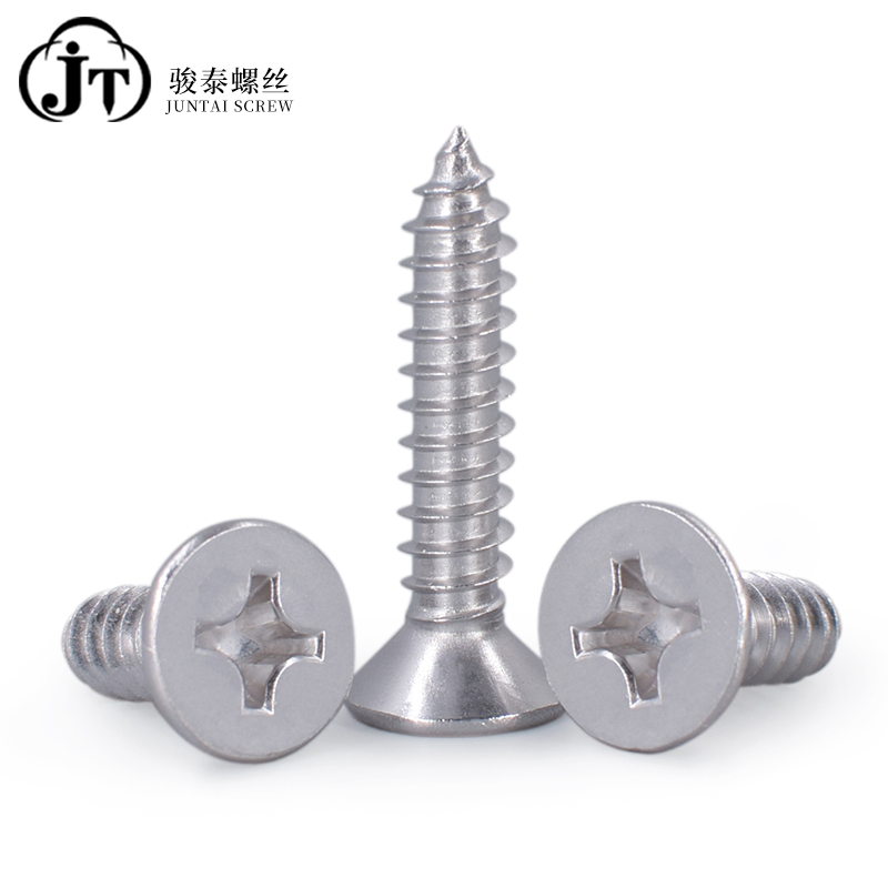 304不锈钢自攻螺丝钉平头十字木螺丝加长沉头自攻丝螺钉M3.5 M4M5