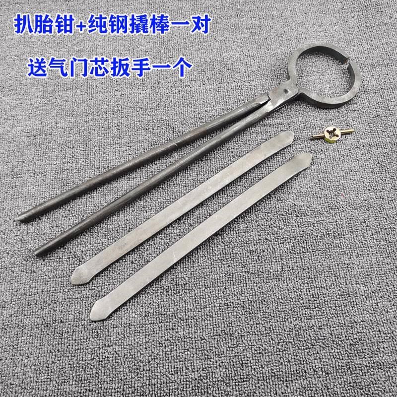 。劳动车扒胎钳子工地车电动车手推车撬棍起胎拔胎撬轮胎钳剥车胎