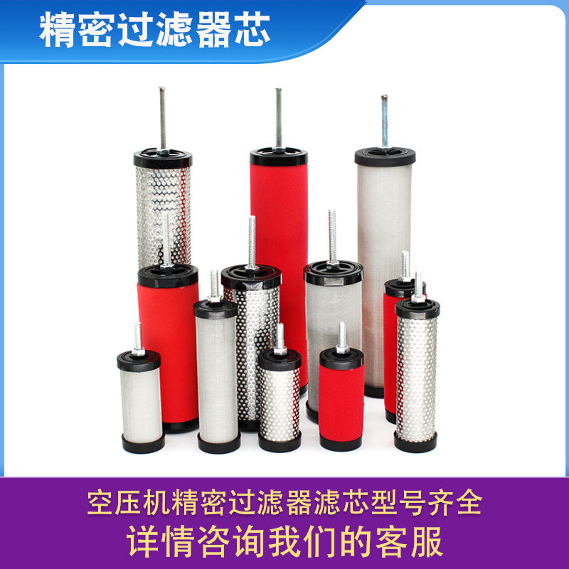 CTA汉克森空压机精密过滤器滤芯油水分离器除油除水除尘E9 E7 E5