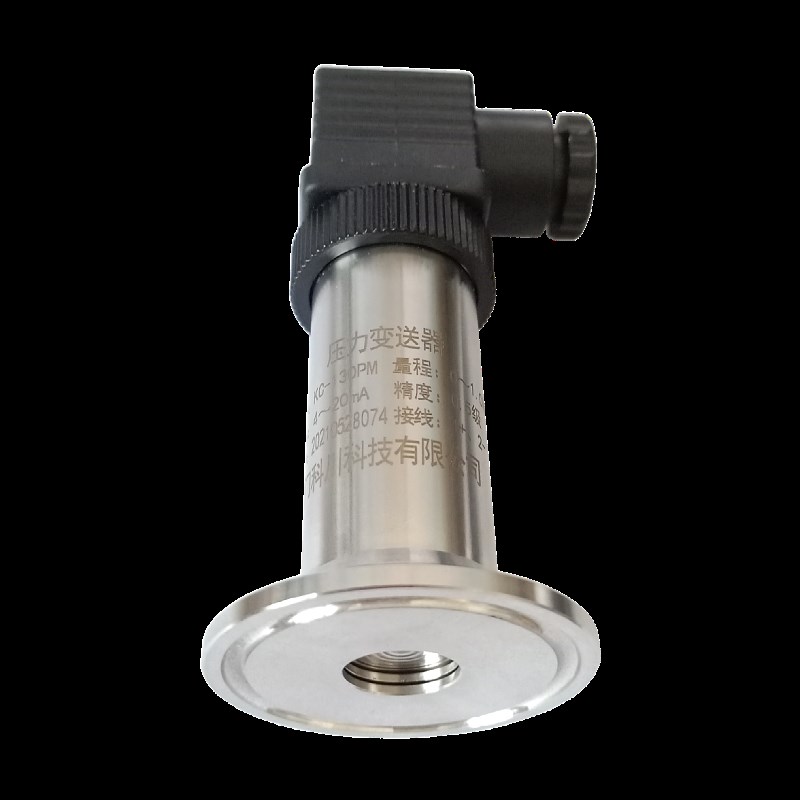 卡箍平膜压力变送器隔膜压力传感器数显防堵液位计卫生型快装50.5