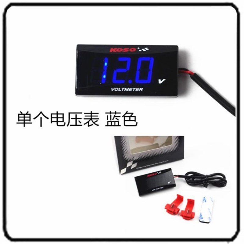 电动车48V/60/72/锂电池铅酸电池通用摩托车电摩防水电压表改装