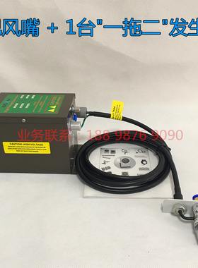 SL-005离子风嘴 喷涂涂装去除静电除尘喷嘴 商标机等离子除尘风枪