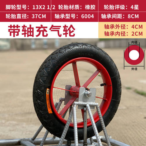 农用单轮车家用鸡公车带轴轮子充气打气轮子实心300-8滚轮车軲辘