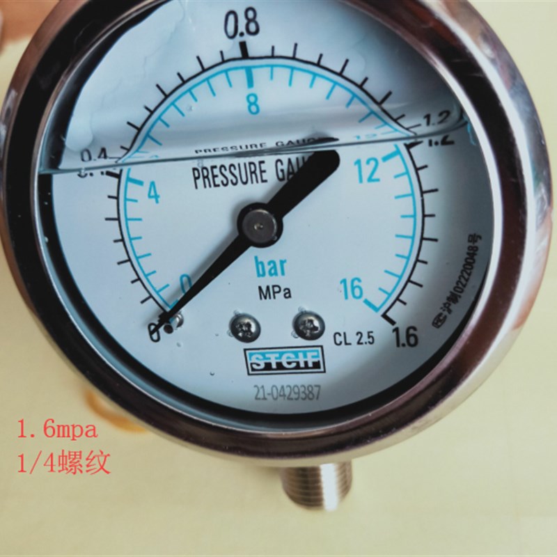 YN60油浸表防震耐震压力表水处理水压表16BA0-1.6mpa