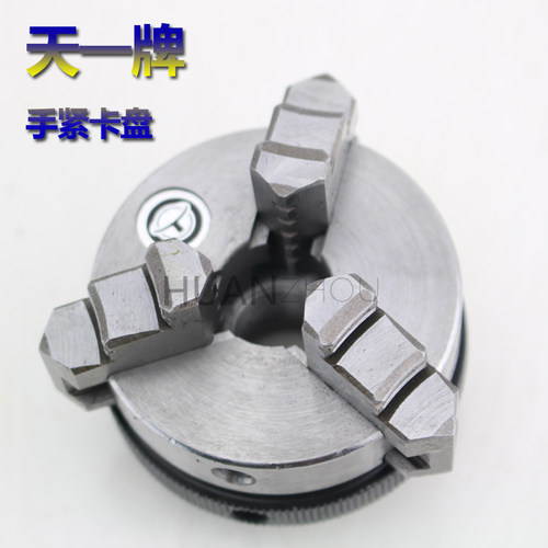 三鸥三爪四爪自定心手紧小卡盘k01-K02 50/65迷你电机木工卡盘