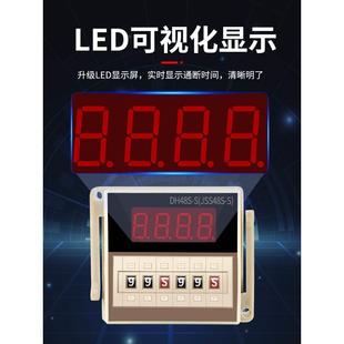 DH48S 2Z无限循环数显继电器12V24V220V380V S时间继电器DH48S