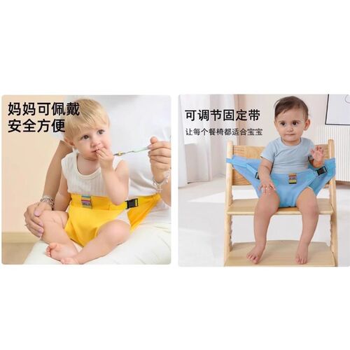 宝宝餐椅带便携式儿童通用固定带外出椅子绑带婴儿吃饭座椅安全带