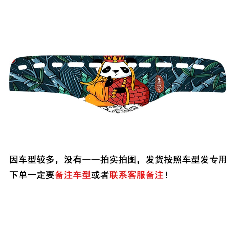 汕德卡G7专用仪表台垫C7HG7S避光垫G7HG5SC9货车中控工作台防晒垫