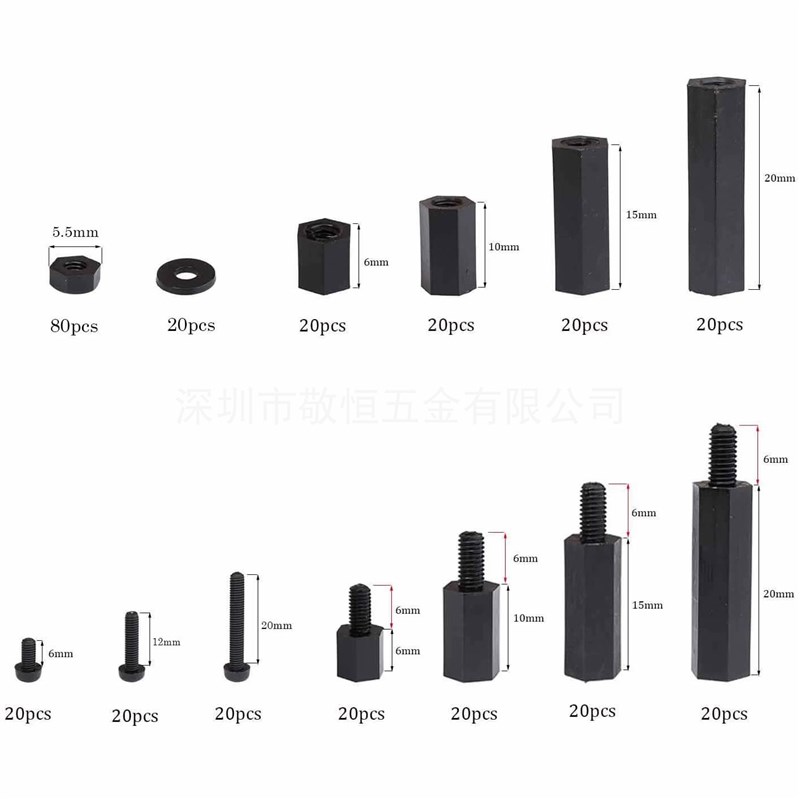 320pcs 黑色 M3国标尼龙螺丝螺母单头双通隔离柱平垫圈螺帽盒装