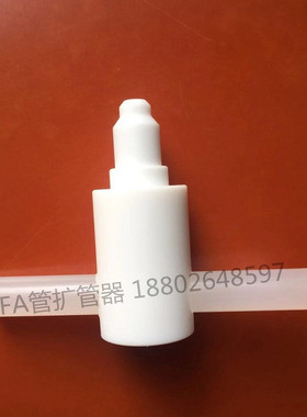 PFA扩管器PTFE扩孔器特氟龙热扩器扩口1/8 1/4 3/8 1/2 3/4 1寸