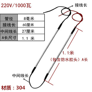 304不锈钢冷风机电热管冷库化霜管发热丝蒸发器除霜发热管加热丝
