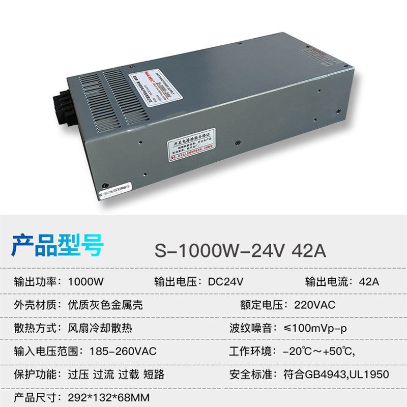 大功率电源1000W1200W1500W1800W2000W12V24V48V60V110V直流电源