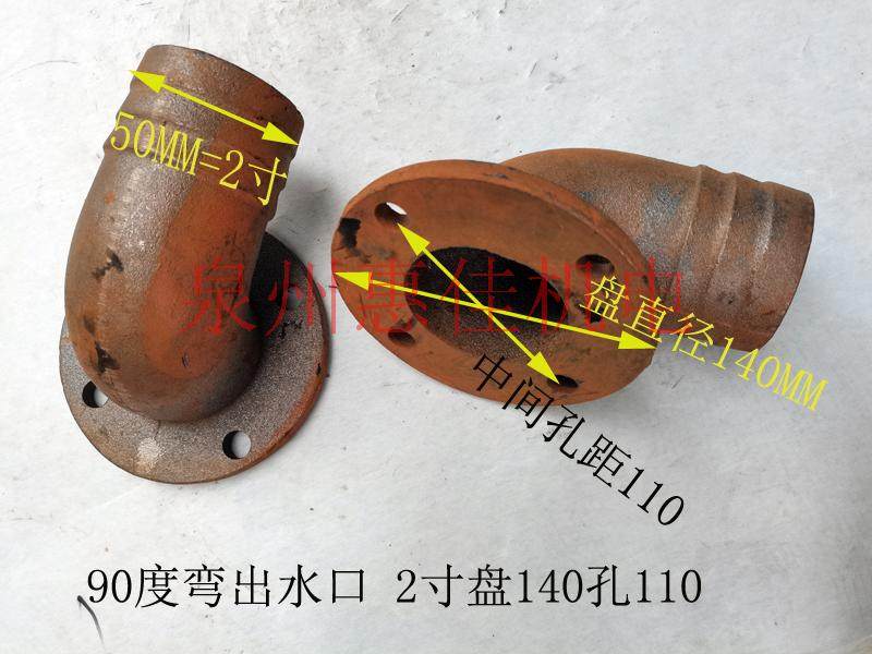 排污水泵内210蜗壳铁泵头WQ100-7.5KW 3/4/6寸口径污水泵底座叶轮,工业油品/胶粘/化学/实验室用品,实验室漏斗,淘宝优惠券,粉丝福利购,淘宝优惠卷