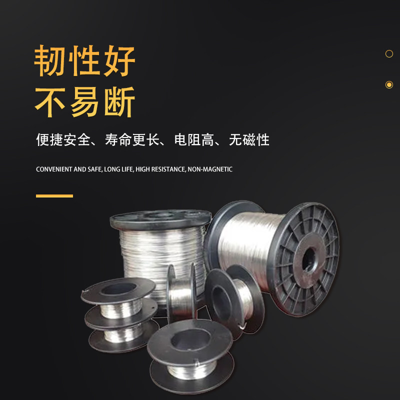 电热丝镍铬合金电阻丝泡沫海绵切割亚克力折弯封口机加热丝发热丝,个性定制/设计服务/DIY,明信片定制,淘宝优惠券,粉丝福利购,淘宝优惠卷