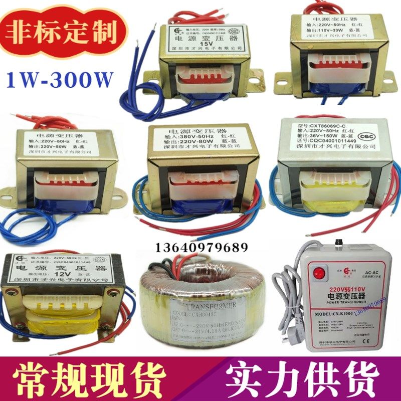 220V转220V交流隔离变压器交流单相5W10W15W20W30W50W60W80W100W,搬运/仓储/物流设备,机械式停车设备（立体停车库）,淘宝优惠券,粉丝福利购,淘宝优惠卷