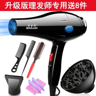 曼吉斯吹风机大功率理发店发廊2000W以上电吹风家用冷热风不伤发