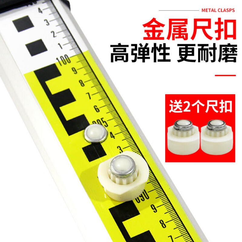 加厚5米塔尺3五米7米铝合金标尺水准仪可伸缩刻度尺标高测量工具