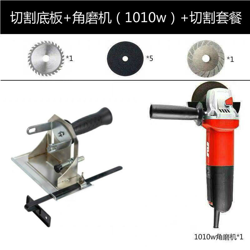 角磨机专用切割支架 角磨机变切割机配件 加厚底板切割木板改装,珠宝/钻石/翡翠,翡翠裸石/蛋面,淘宝优惠券,粉丝福利购,淘宝优惠卷