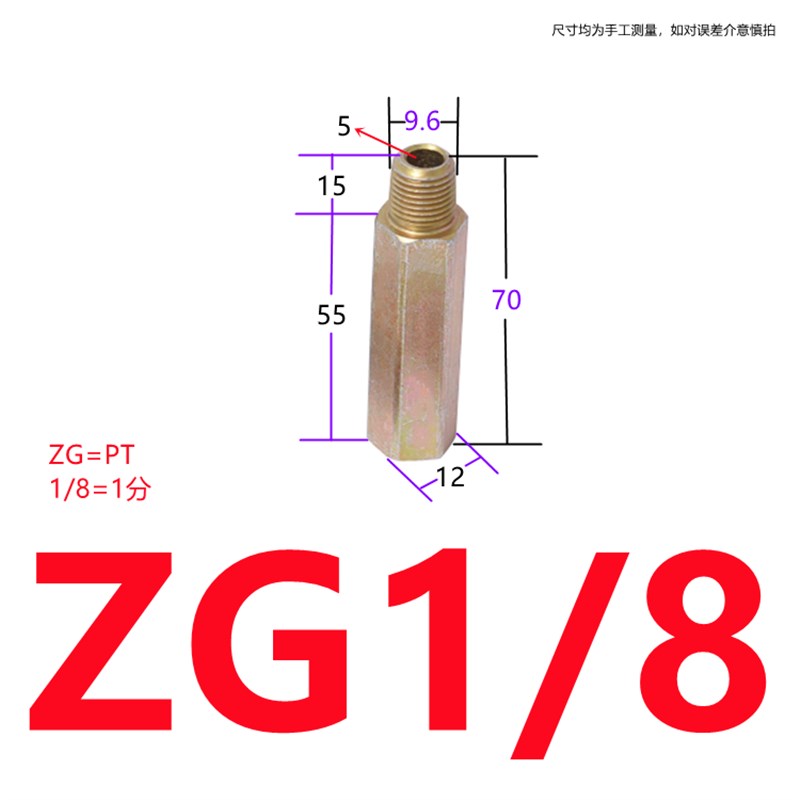 高压油管过渡接头内外丝加长接头直通管接头2分3分4分1/4 3/8液压
