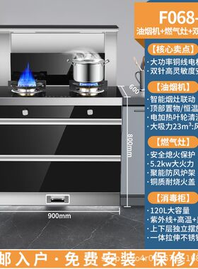 现货集成灶气电两用集成灶蒸烤一体机分体式集成灶家用一体灶