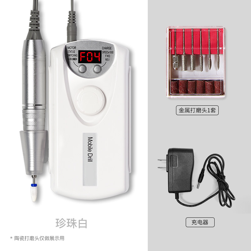 美甲打磨机专业电动卸甲机小型便携式充电卸除光疗甲甲片可调转速