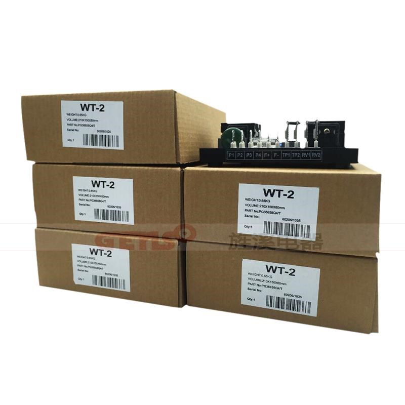 英格WT2无刷发电机avr自动电压调节器控制板WT3稳压器励磁调压板