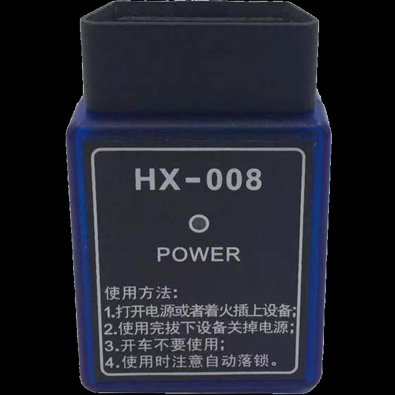 江淮星锐江淮T6 T8 恺达 瑞风M3国六里程表走表器跑表器调表器OBD