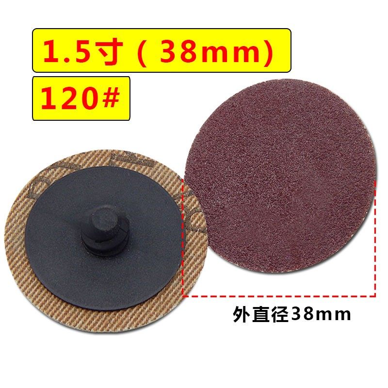 2寸1.5气动电动打磨机转锁转聚砂碟圆形砂纸螺旋砂纸片矩纽锁扣轮,搬运/仓储/物流设备,机械式停车设备（立体停车库）,淘宝优惠券,粉丝福利购,淘宝优惠卷