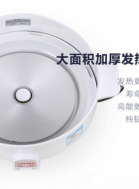 10L8L13L18L23L28L36L45L升三角半球电饭锅煲加发热板1600W瓦