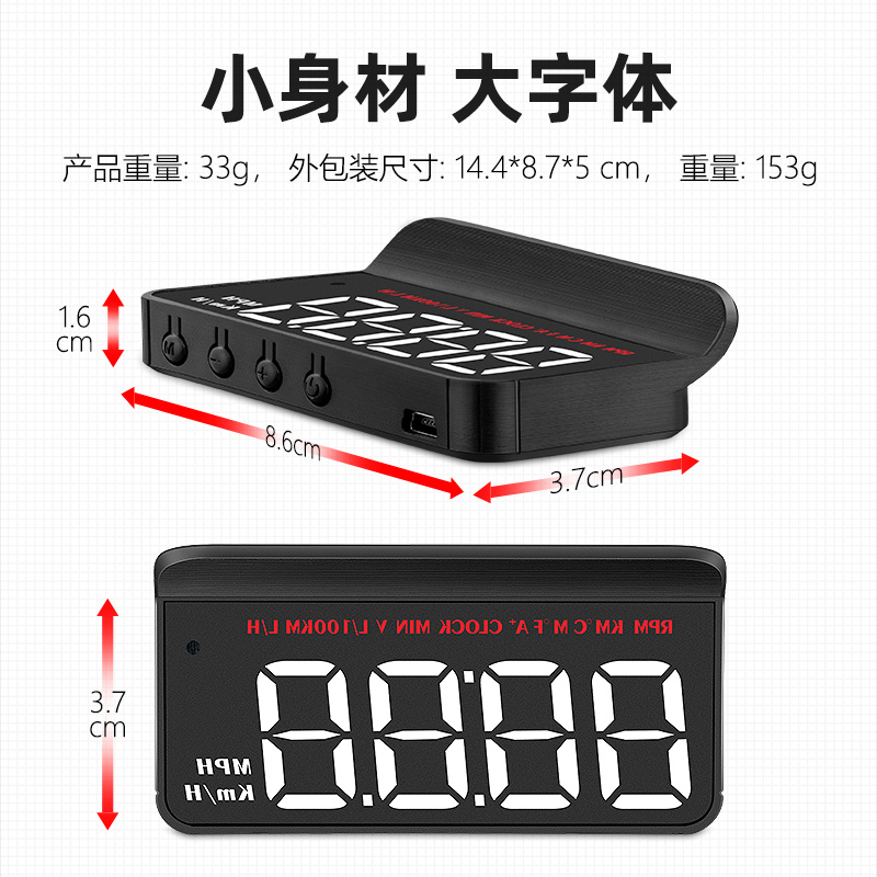 车载HUD抬头显示器汽车通用OBD多功能车速转速水温抬头仪表盘M5